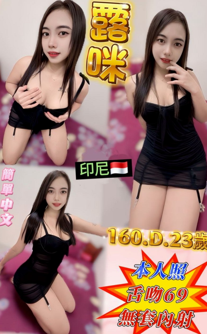 【七股外送茶】小米｜小騷騷 美甲師｜年齡21歲胸圍D罩杯身高165cm體重43kg｜第一次下海來兼職 之前有被男友調教得很不錯喔  可Kiss.【戴套做】細心溫柔給你最好的服務